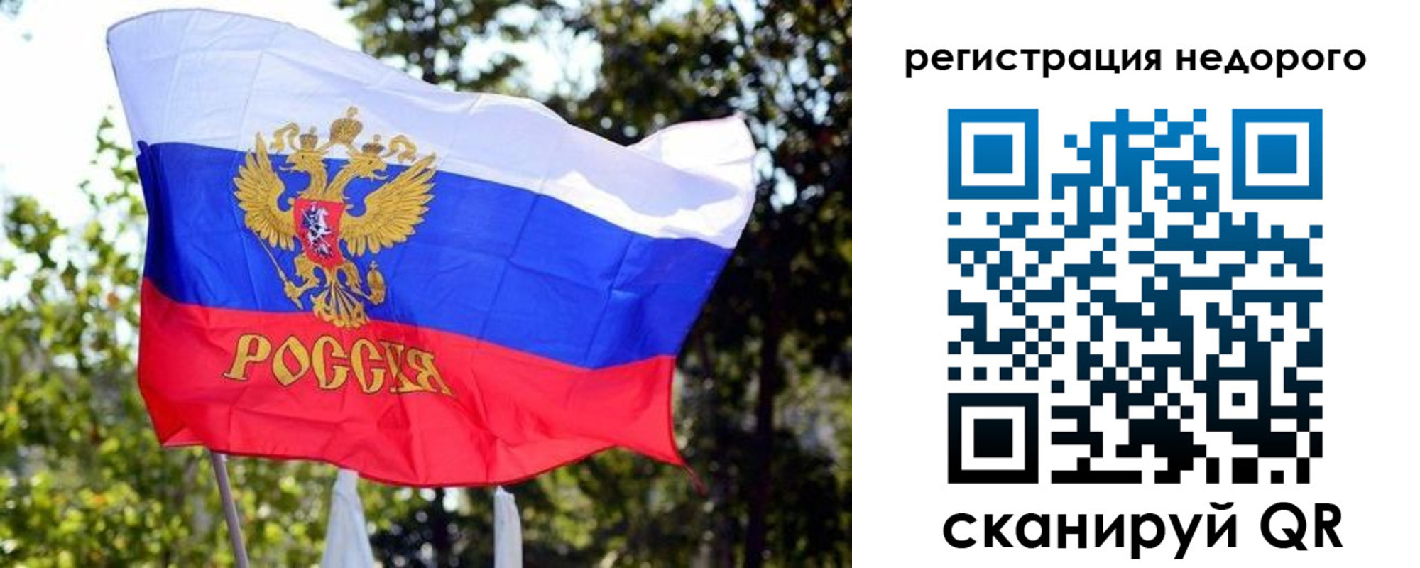 прописка для военкомата в Вязниках