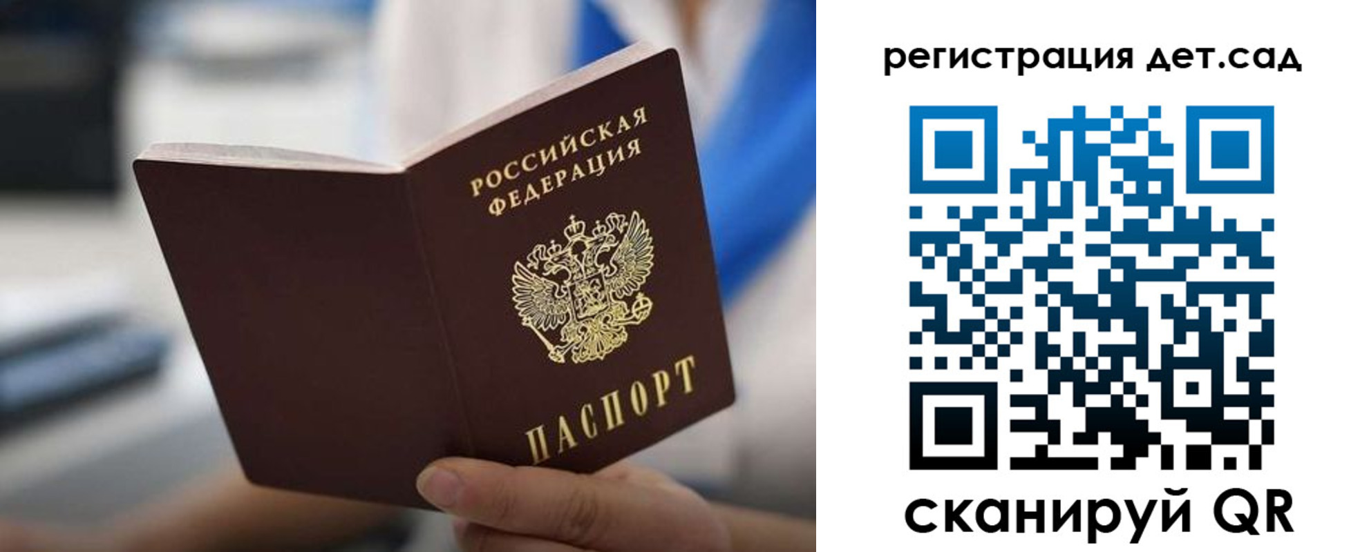 прописка в Вязниках